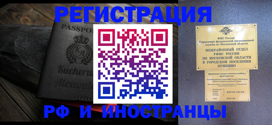 пропишу в квартире в Нижнем Новгороде