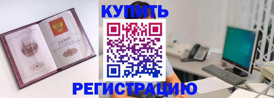 временная прописка в Нижнем Новгороде