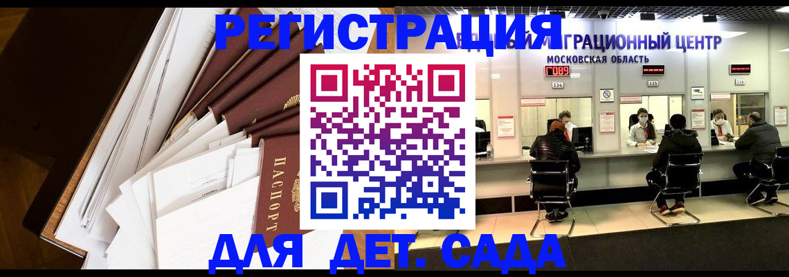 прописка в квартире в Нижнем Новгороде