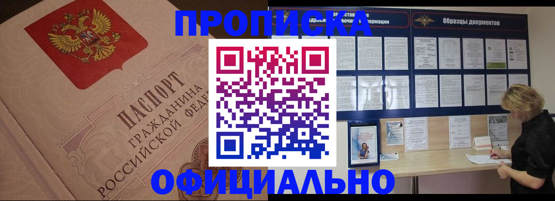 регистрация для дет. сада в Нижнем Новгороде